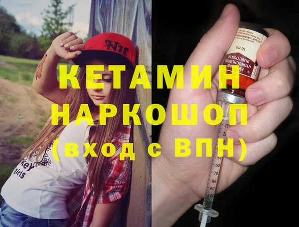 MESCALINE Бронницы