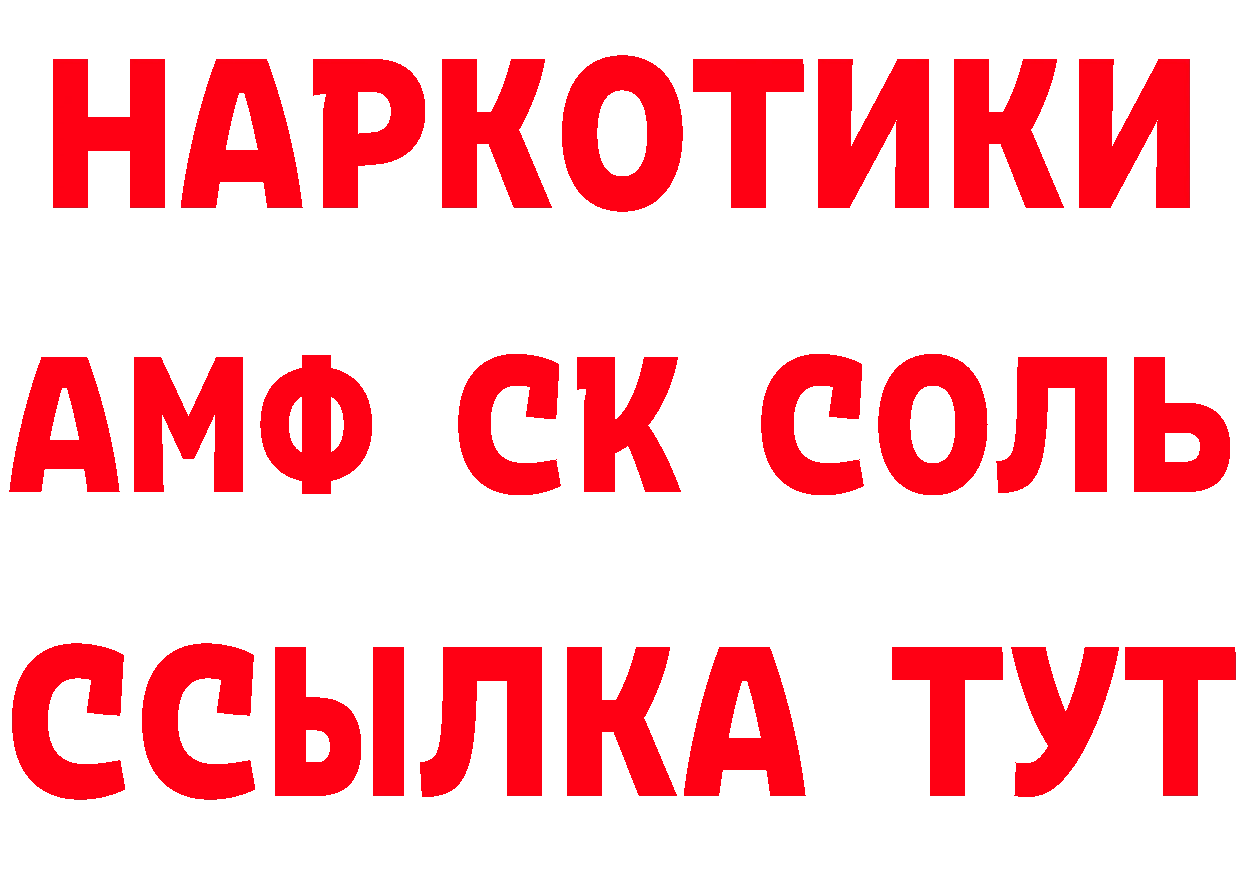 Бутират BDO 33% зеркало дарк нет OMG Энгельс